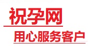 贾汪捐卵试管助孕机构-代媽网